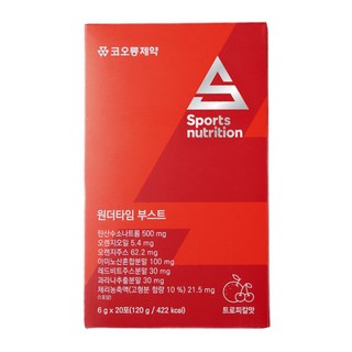 코오롱 원더타임 부스트
