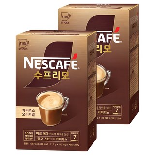 네스카페 수프리모 오리지널 커피믹스