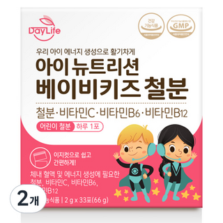 데이라이프 아이 뉴트리션 베이비키즈 철분