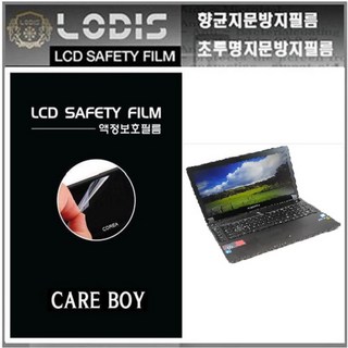 CAREBOYFILM/ 판타소스 P37X V5 기가바이트 게이밍노트북 17.3형와이드 43.94Cm 전용 액정보호필름