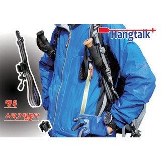 행톡 Hangtalk 스틱홀더