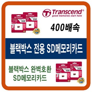 블랙박스 위니테크놀로지 AT-3000/위니캠 X200 FHD SD메모리카드, 1개