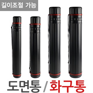 제이앤씨 화구통 사용 모습