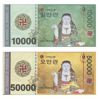 지전 (100장) - 노자돈 종이돈 가짜돈, 오만관, 1묶음