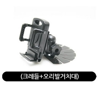 길쇼핑 스마트폰용 오리발거치대