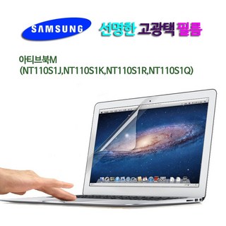 삼성 노트북 액정 교환