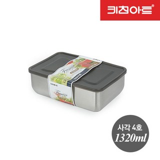 키친아트 피앙세 스텐 냉동보관용기 사각 4호