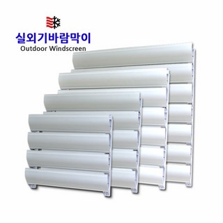 3. 3방향 실외기커..