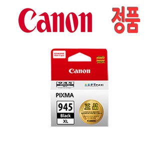 6. 캐논 정품 잉크..