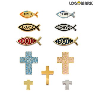 로고마크 기독교 뺏지 모음