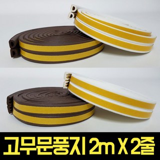 꼬꼬미 만능 고무문풍지, 1개