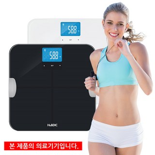 체지방체중계 HBF-3000