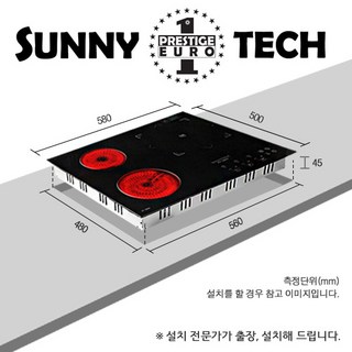 써니테크 ER-B500TC 3구 하이라이트 전기레인지