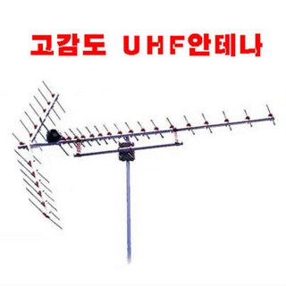 DMB 공청안테나의 주요 특징