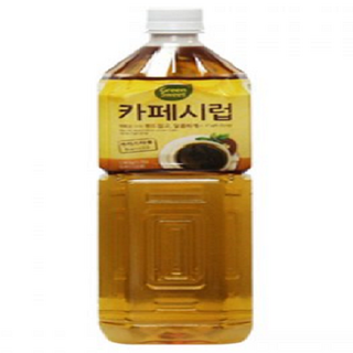 그린스위트 카페시럽