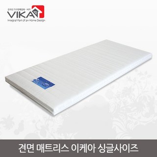 이케아싱글매트리스 비카(VIKA) 견면 매트리스 90x200