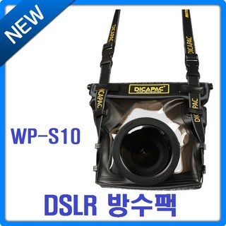 디카팩 WP-S10 방수팩, 1개