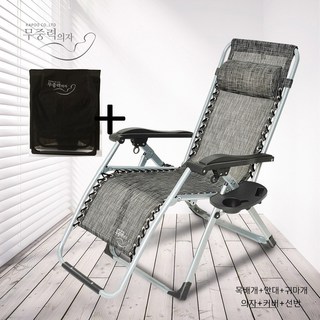 무중력의자 집안을 꾸며줄 간단디자인 중역의자 무중력의자+커버, R640무중력의자(5가지구성품)