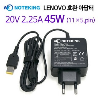 LENOVO 레노버 20V 2.25A(사각팁) 노트북용 어댑터 충전기, AD-NK4520U, 1개