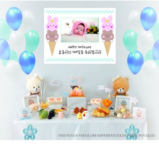 도담도담월드 돌잔치 셀프백일상 상차림 소품셋트 생일이벤트 현수막(확대) 풍선셋트, 2번블루조합, 1개