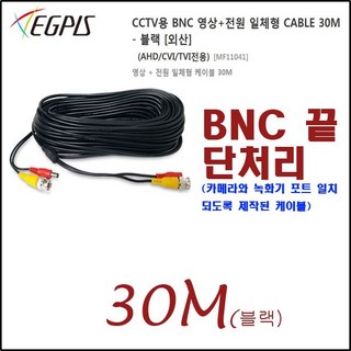 이지피스 QHDVR-4108QS 사용 모습