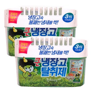 2. 산도깨비 큰 냉..
