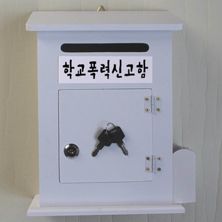 신고함스텐 마스터하기