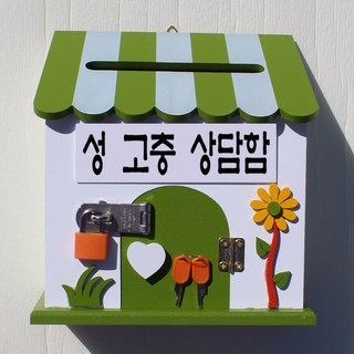 마프 P169-01G프로방스GK 그린 벽걸이우체통