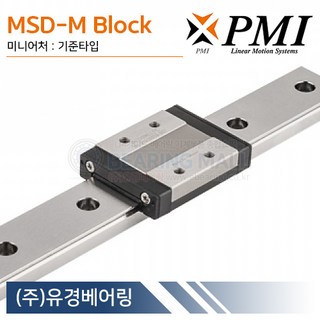PMI MSD7M 미니어처 LM가이드 블럭 단품 MSD-M 타입 대만제 소형, 1개