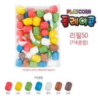 500알(흰색) 플레이콘리필, 상세페이지 참조, 상세페이지 참조 플레이콘리필용 10 핸디몰 플레이콘리필(혼합색 단색)단체수업용 경제적인 리필상품, 플레이콘리필50(7색혼합)