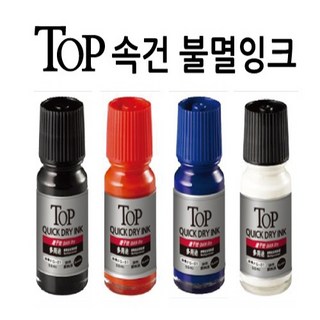 TOP속건 불멸잉크, 청색, 55ml