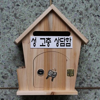 성 고충 상담함으로 문제 해결하기