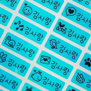 네임코코 신학기 필수품 방수 네임스티커, 156_소형_카멜레온블루, 3매입
