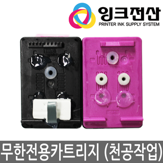 HP.삼성.캐논.HP 무한전용 천공 정품카트리지, HP7645 칼라, 1개