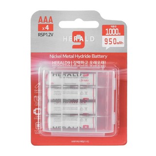헤럴드9 고용량 950mAh AAA 충전지