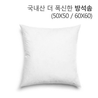 올뎃홈 방석솜 60x60