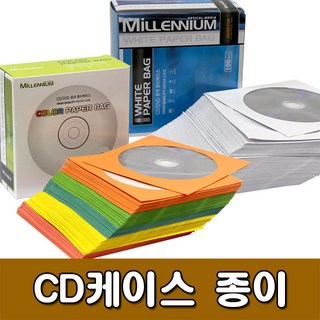 밀레니엄 CD케이스 종이 100개입