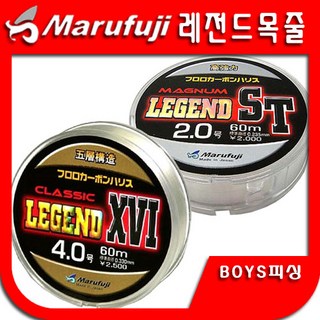 마루후지 레전드 목줄 카본목줄 바다목줄, 5.0호