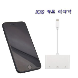 iOS 카드 리더기