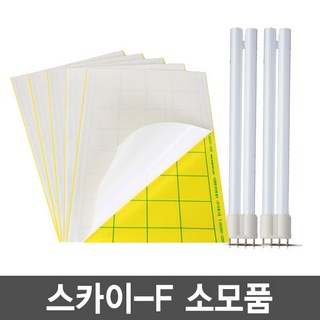 스카이에프 포충기