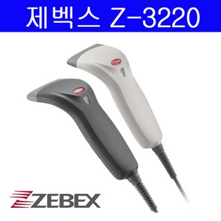 ZEBEX 바코드스캐너 z-3220 바코드리더기 블랙 아이보리 색상(의류 유통 물류), 색상(블랙) Z3220(직선USB케이블)