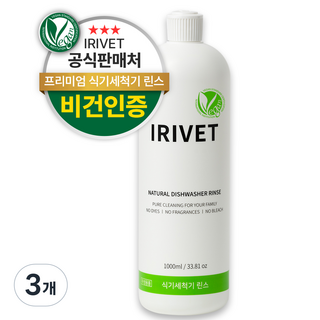 아이리벳 식기세척기 린스, 1000ml, 3개