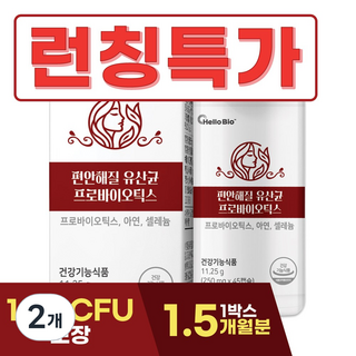 편안해질 유산균 프로바이오틱스, 2개, 45정