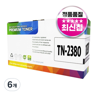 TN-2380 호환토너 HL-L2365DW L2360DN MFC-L2700DW L2700D, 6개