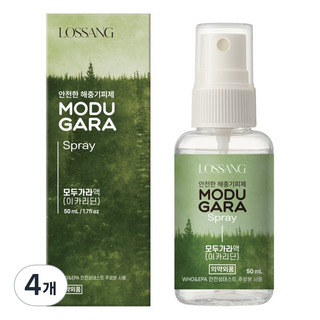 2. 로쌩 모기 진드..