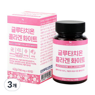 네이쳐리브 글루타치온 콜라겐 화이트 밀크씨슬 함유, 3개, 60정