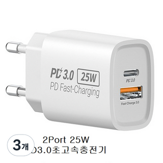 비에스 정품 초고속충전기 pd 25w pps 2포트초고속충전기 삼성갤럭시초고속충전기 아이폰초고속충전기 c타입초고속충전기, 화이트, 3개