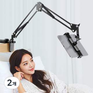 레드에셋 침대 핸드폰 거치대 블랙