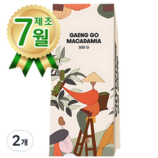 (25년 7월달 수확) 까먹는 통 마카다미아 갱고 견과류, 2개, 500g