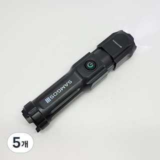 3모드 줌기능 탑재 고휘도 충전식 T6 LED 손전등 라이트 후레쉬 랜턴, 5개